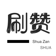 ks播放量低价